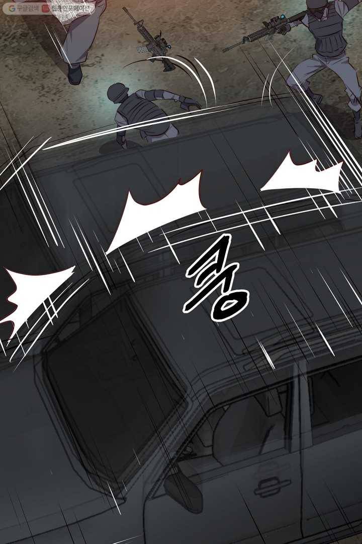 에녹 5화 8