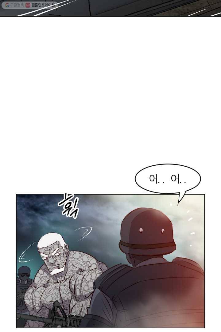 에녹 5화 9