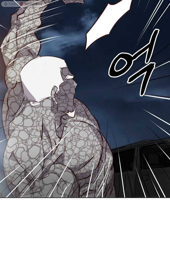 에녹 5화 11