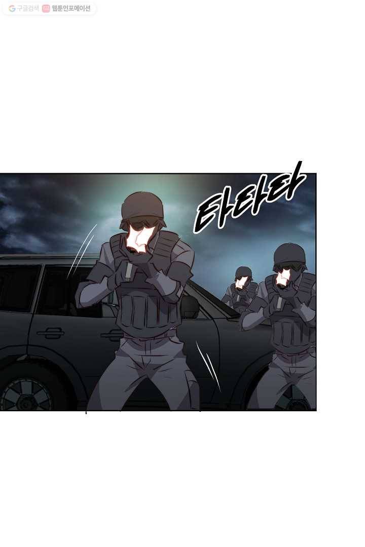에녹 5화 12