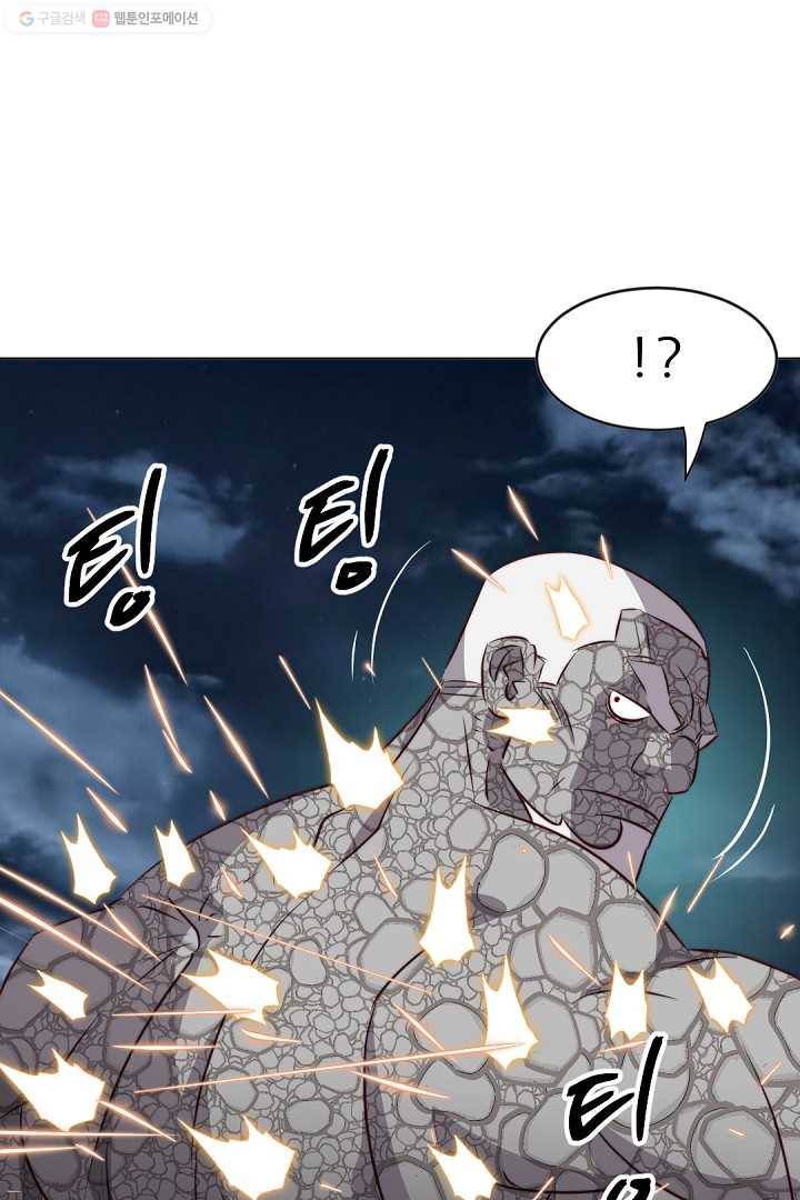 에녹 5화 13