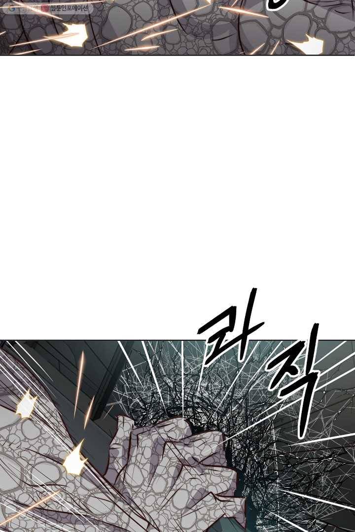 에녹 5화 14