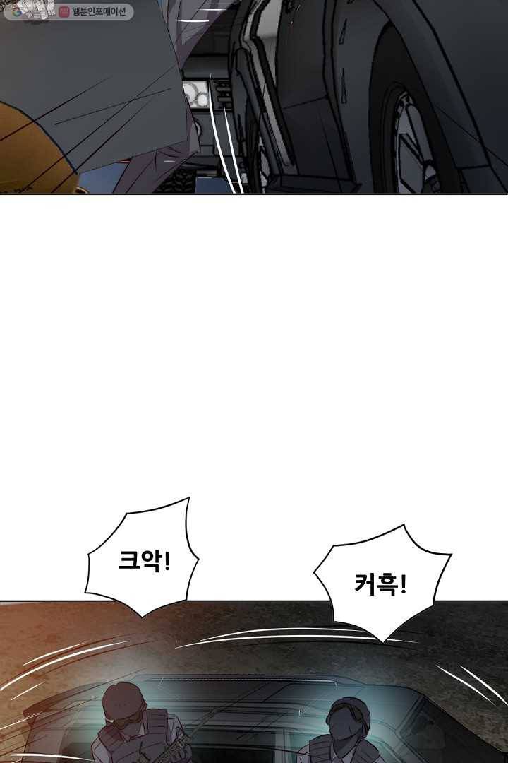 에녹 5화 16