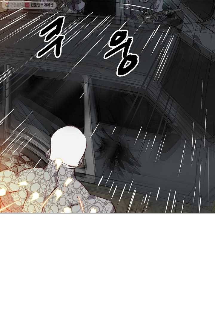에녹 5화 17
