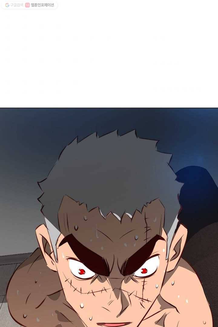 에녹 12화 2