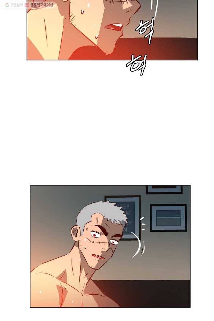에녹 12화 4