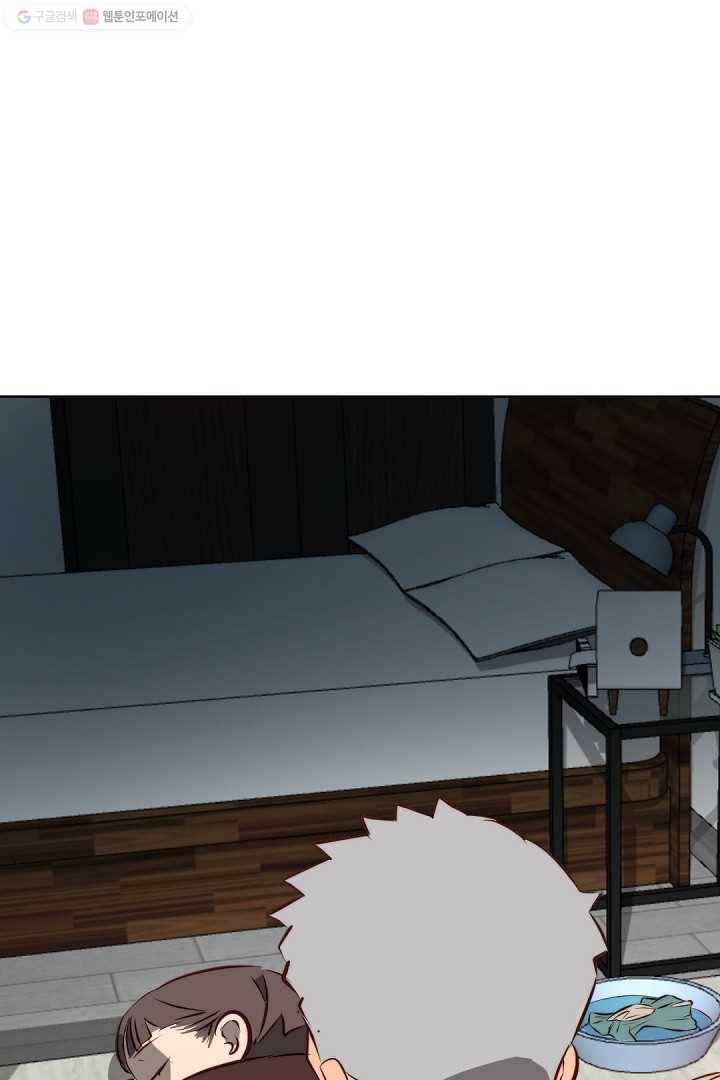 에녹 12화 5