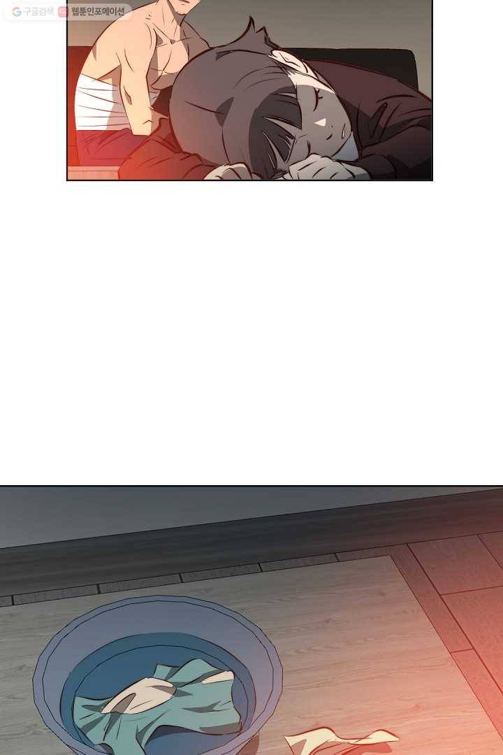 에녹 12화 7
