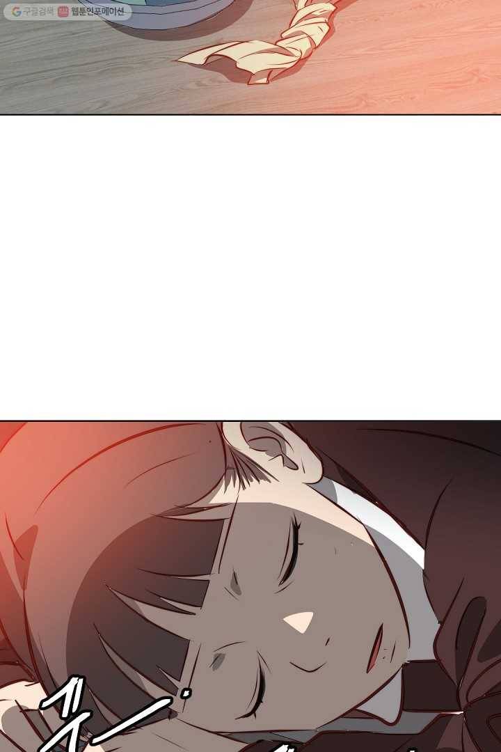 에녹 12화 8