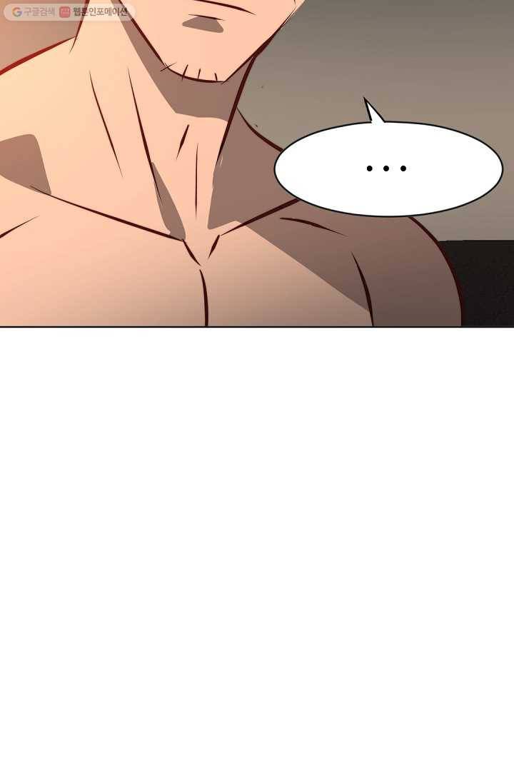 에녹 12화 10