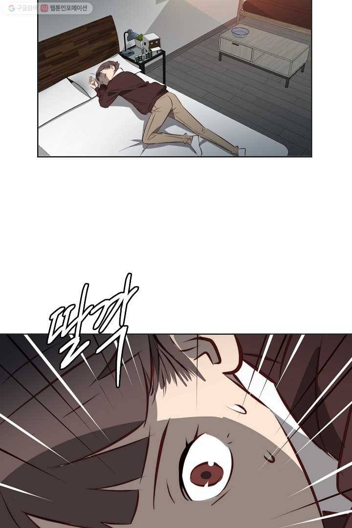 에녹 12화 14