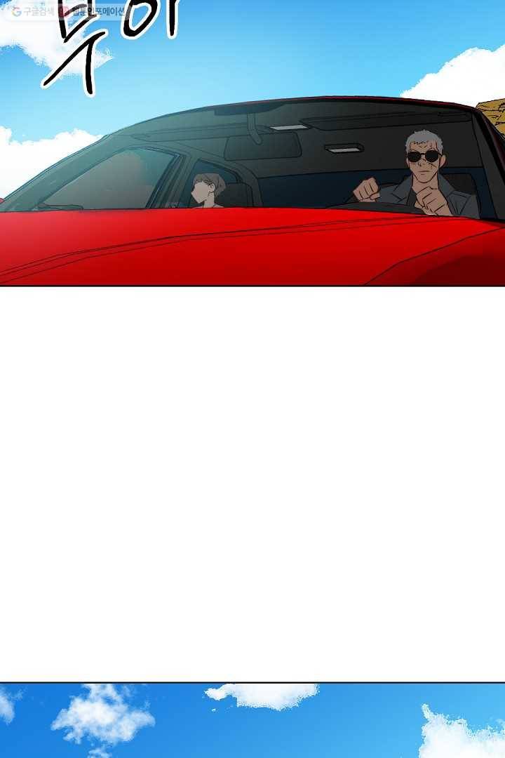 에녹 21화 4