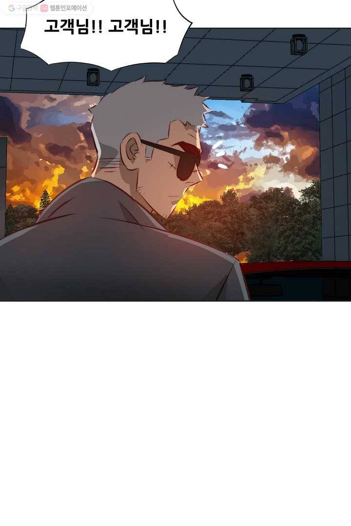 에녹 21화 8
