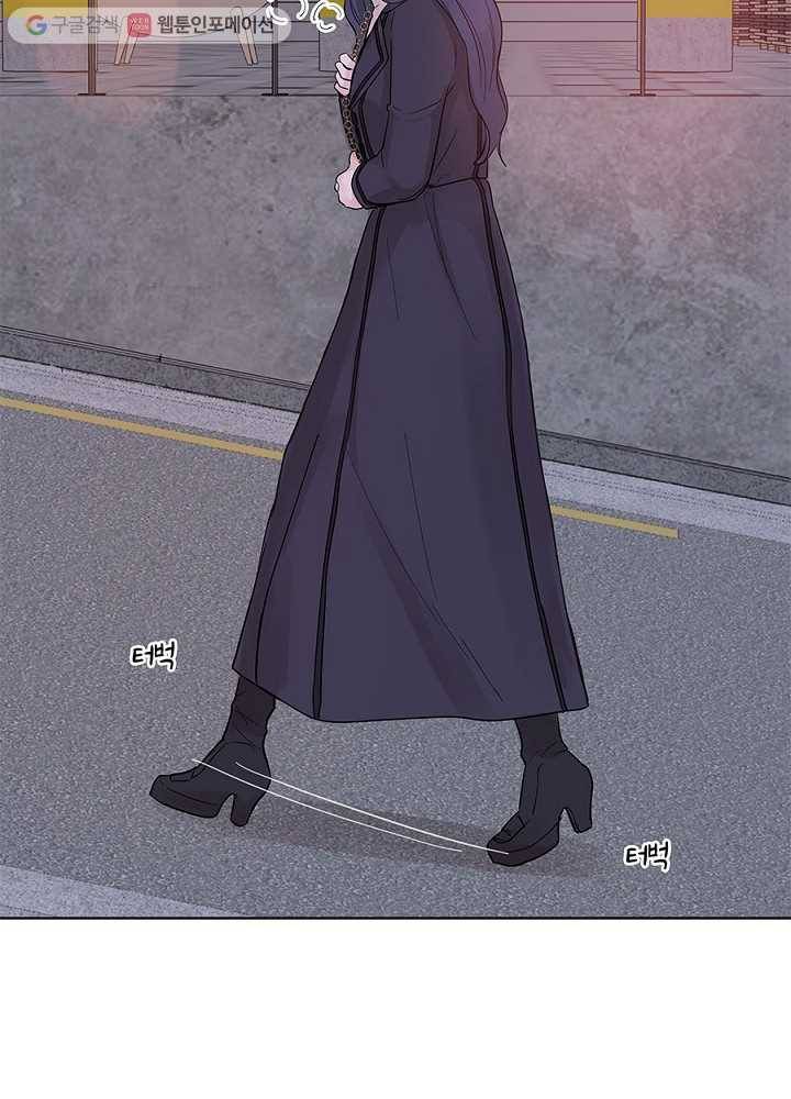 봄날의 팔광 26화 5