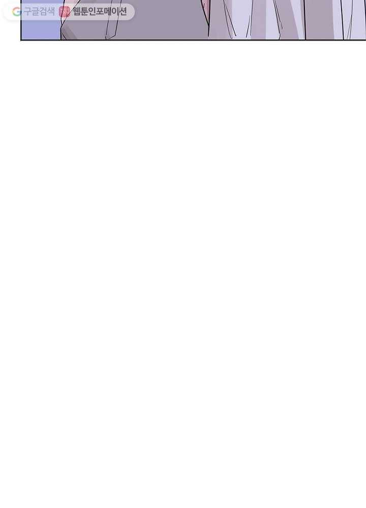 봄날의 팔광 26화 10
