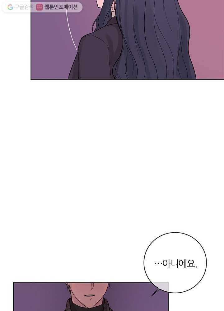 봄날의 팔광 26화 17