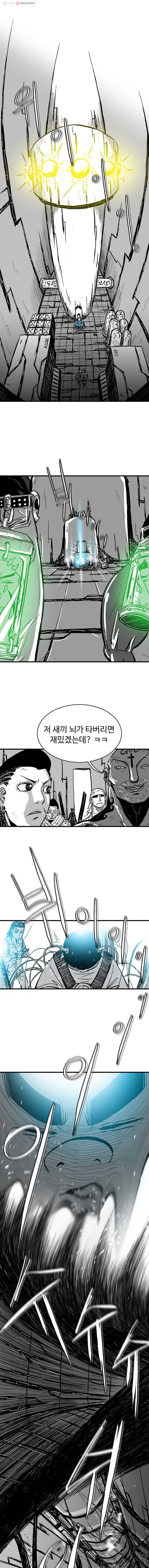 NR 뉴월드 Season2 10화 1