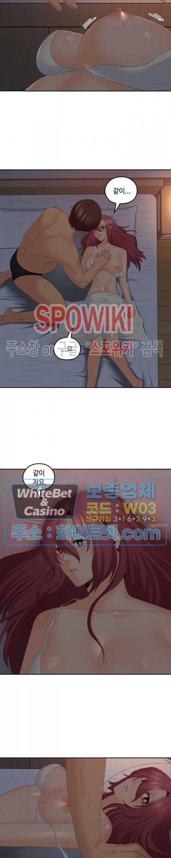나의 아저씨 39화 3