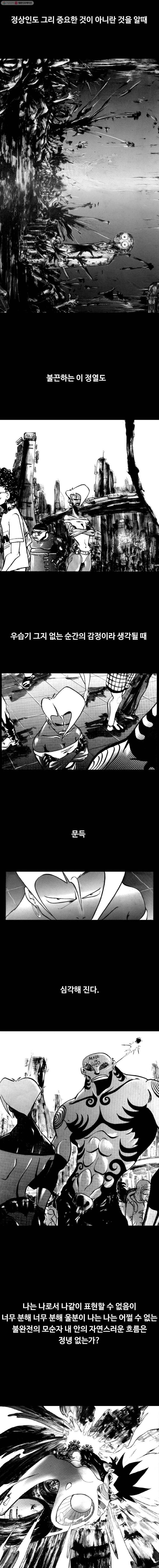 NR 뉴월드 OUTRO 3