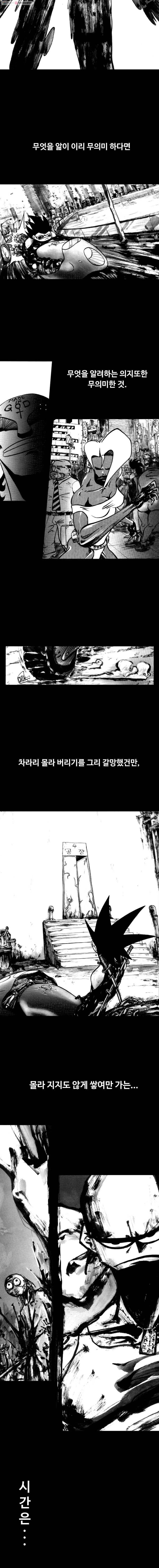 NR 뉴월드 OUTRO 4