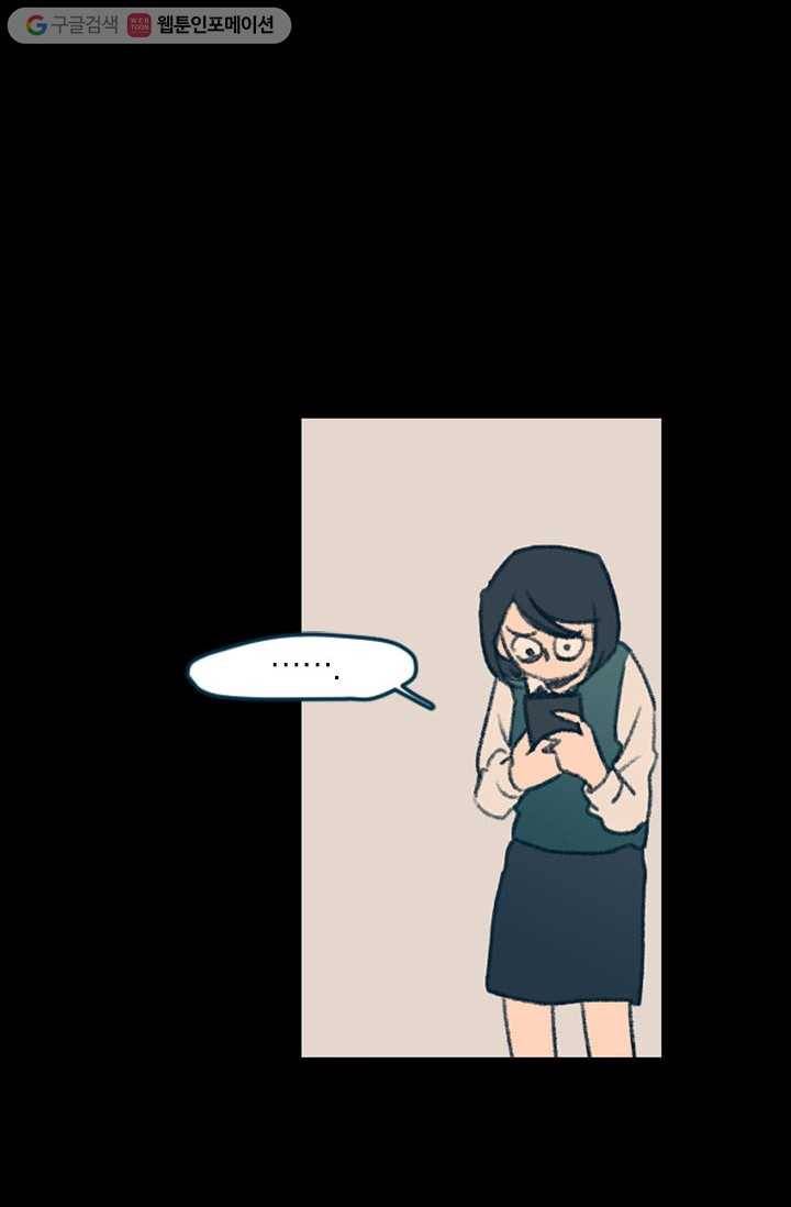 소금물 방 3화 시발점 6