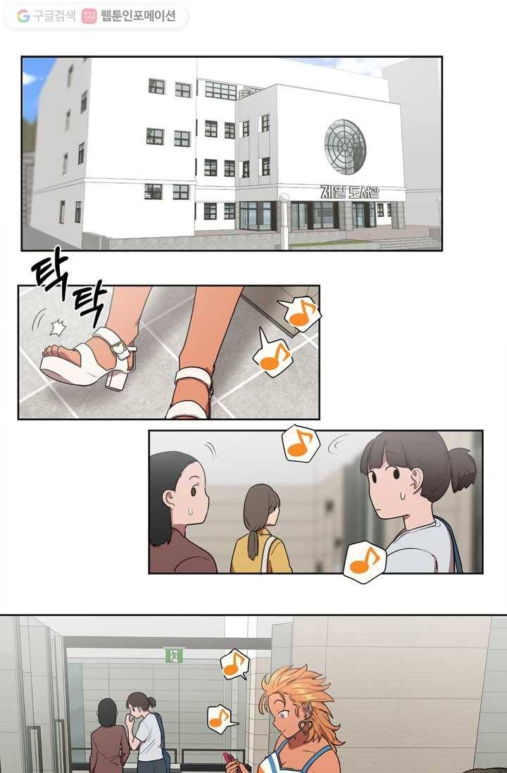 소라해나! 5화 1