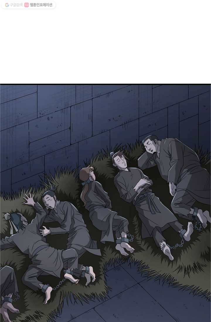 질풍광룡 9화 35