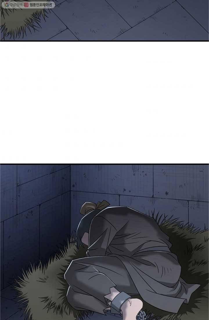 질풍광룡 9화 36