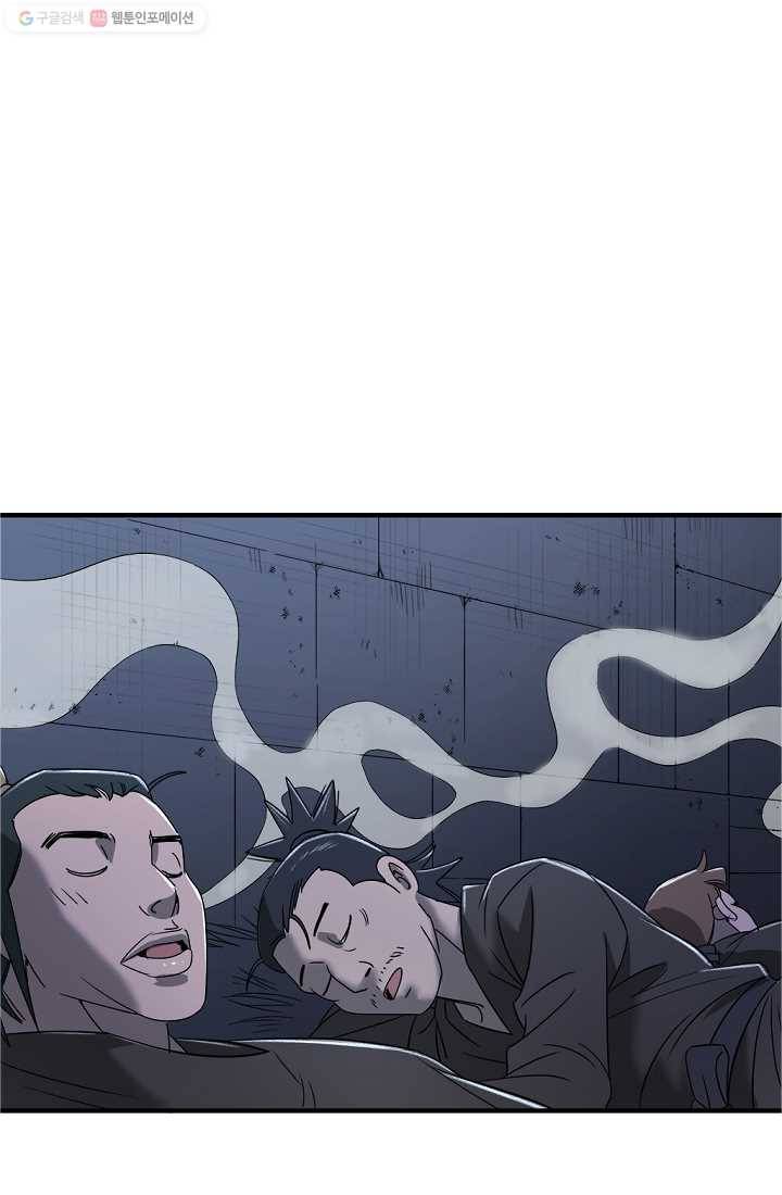 질풍광룡 9화 41