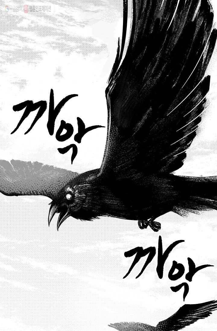 장봉행 예고편 3