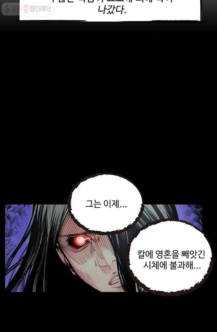장봉행 예고편 5