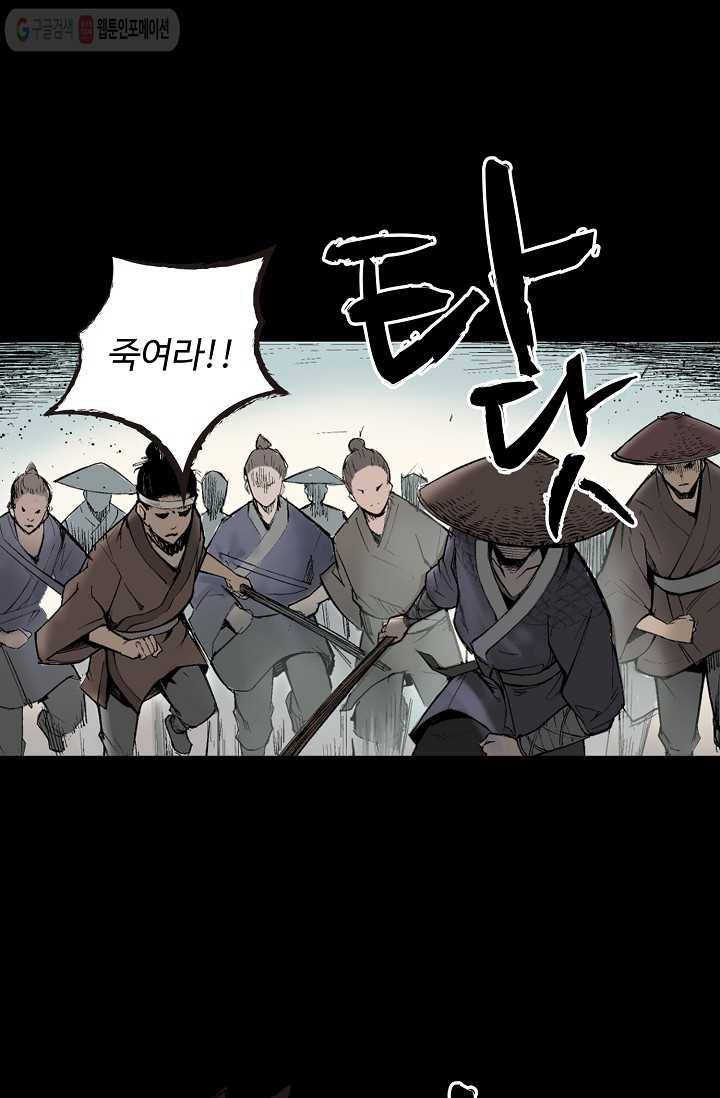 장봉행 예고편 6