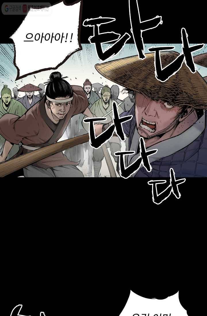 장봉행 예고편 7