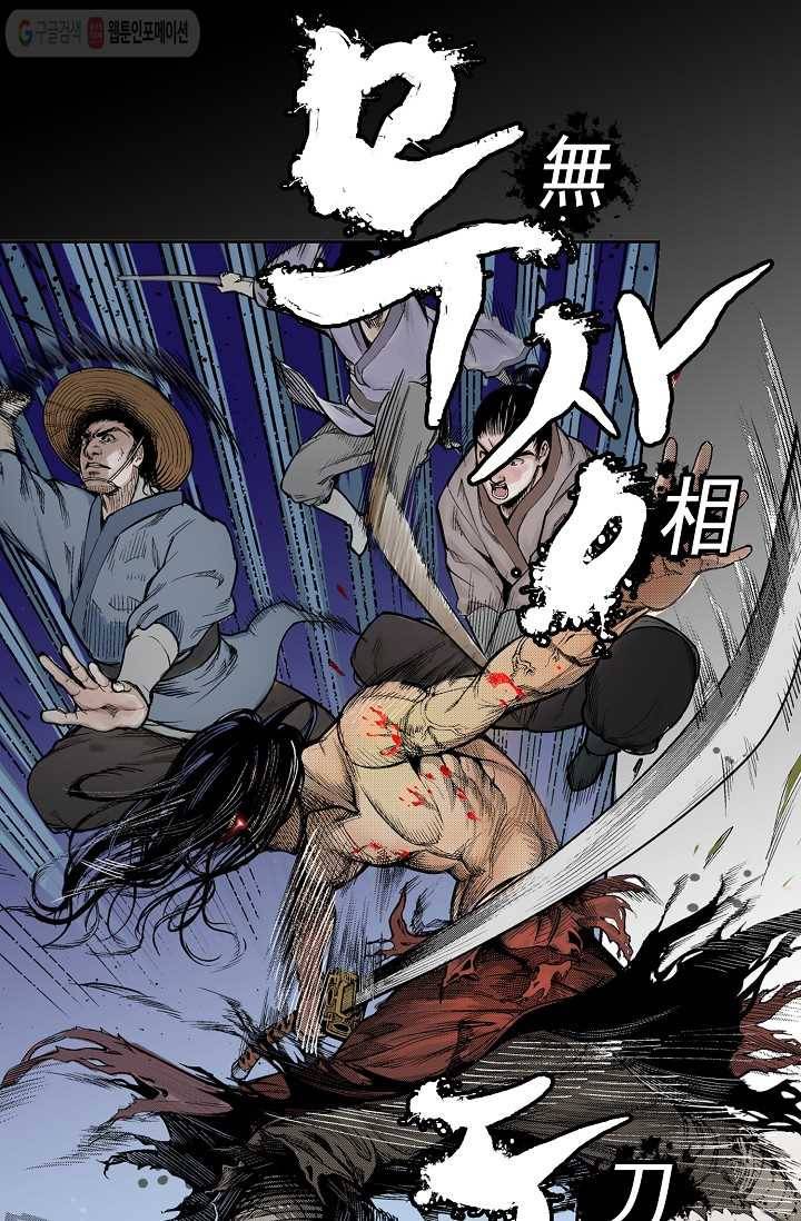 장봉행 예고편 9