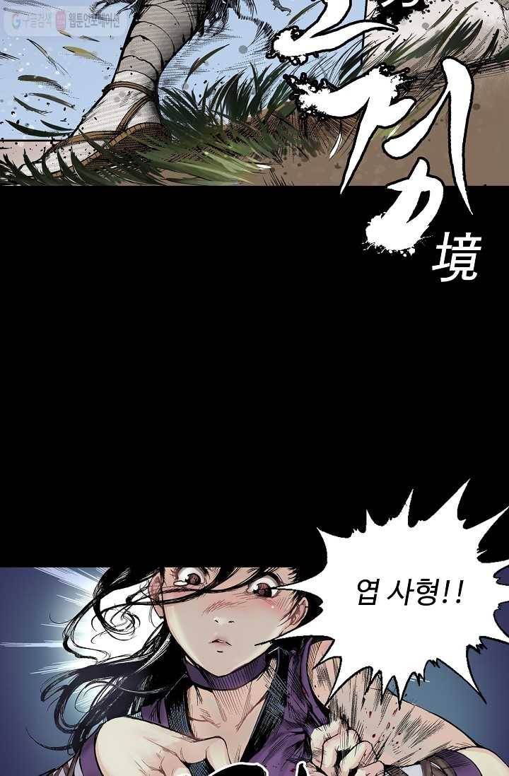 장봉행 예고편 10