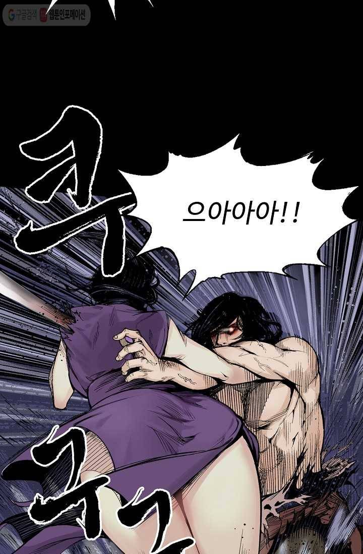 장봉행 예고편 12
