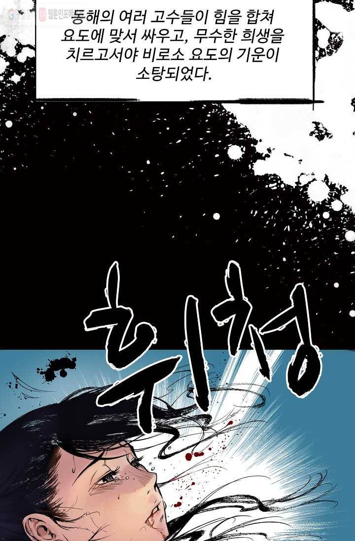 장봉행 예고편 14