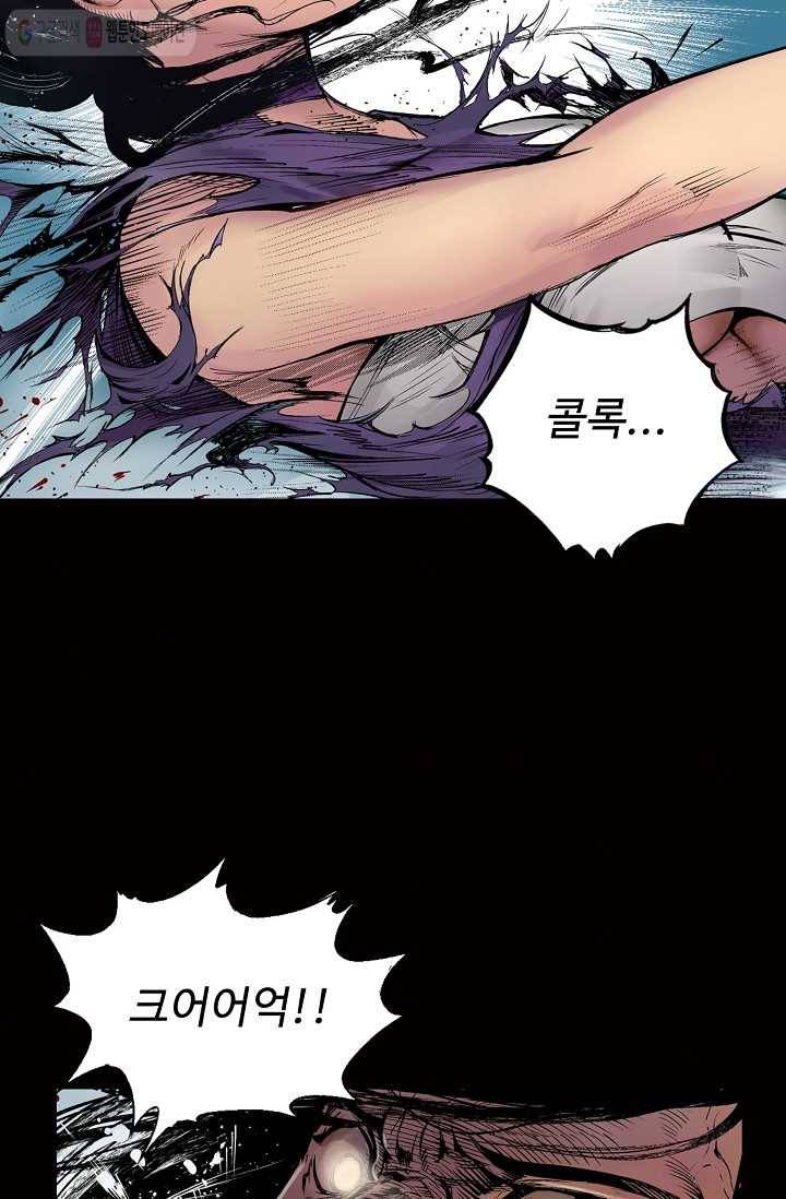 장봉행 예고편 15