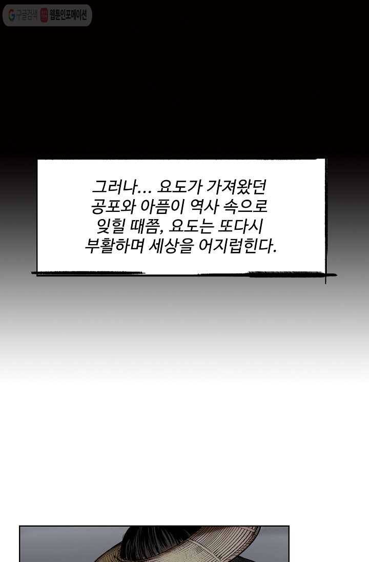 장봉행 예고편 20