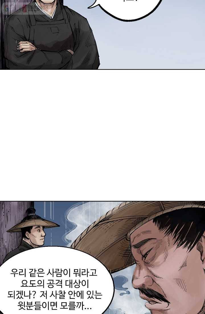 장봉행 예고편 22