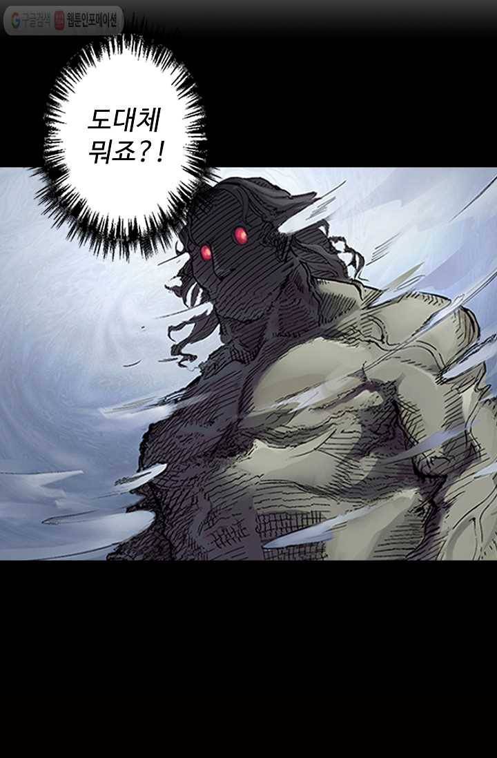 장봉행 예고편 25