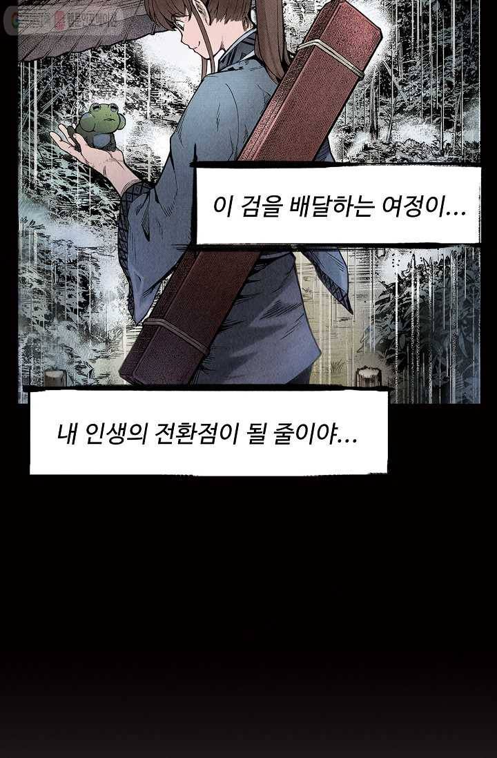 장봉행 예고편 27