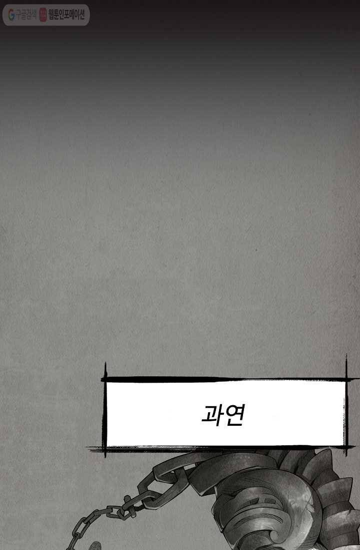 장봉행 예고편 28