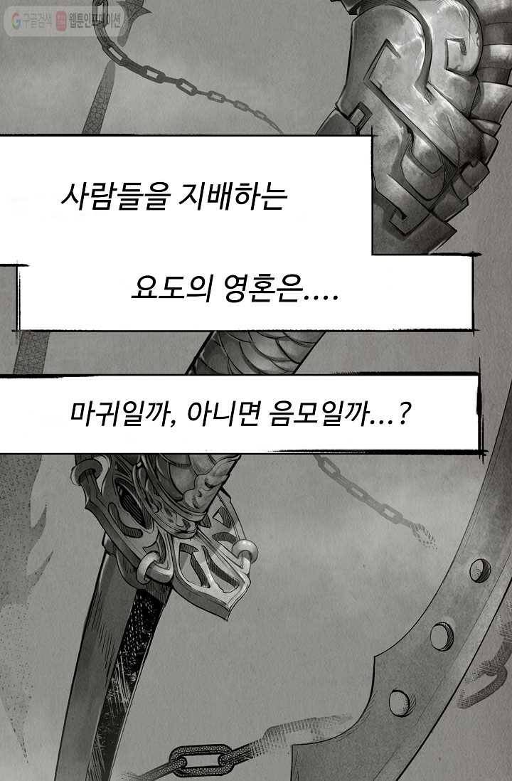 장봉행 예고편 29