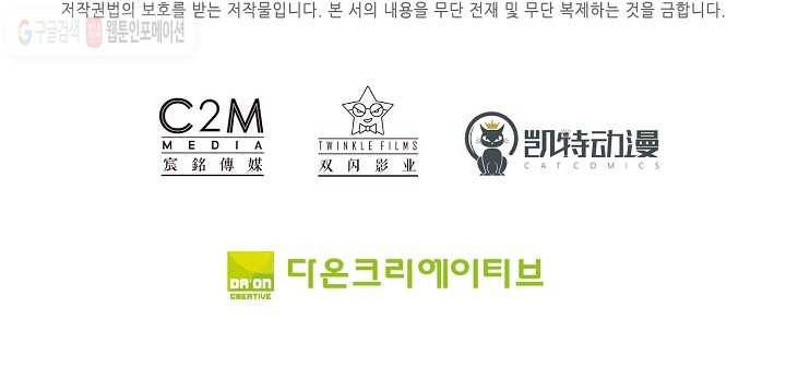 장봉행 예고편 32