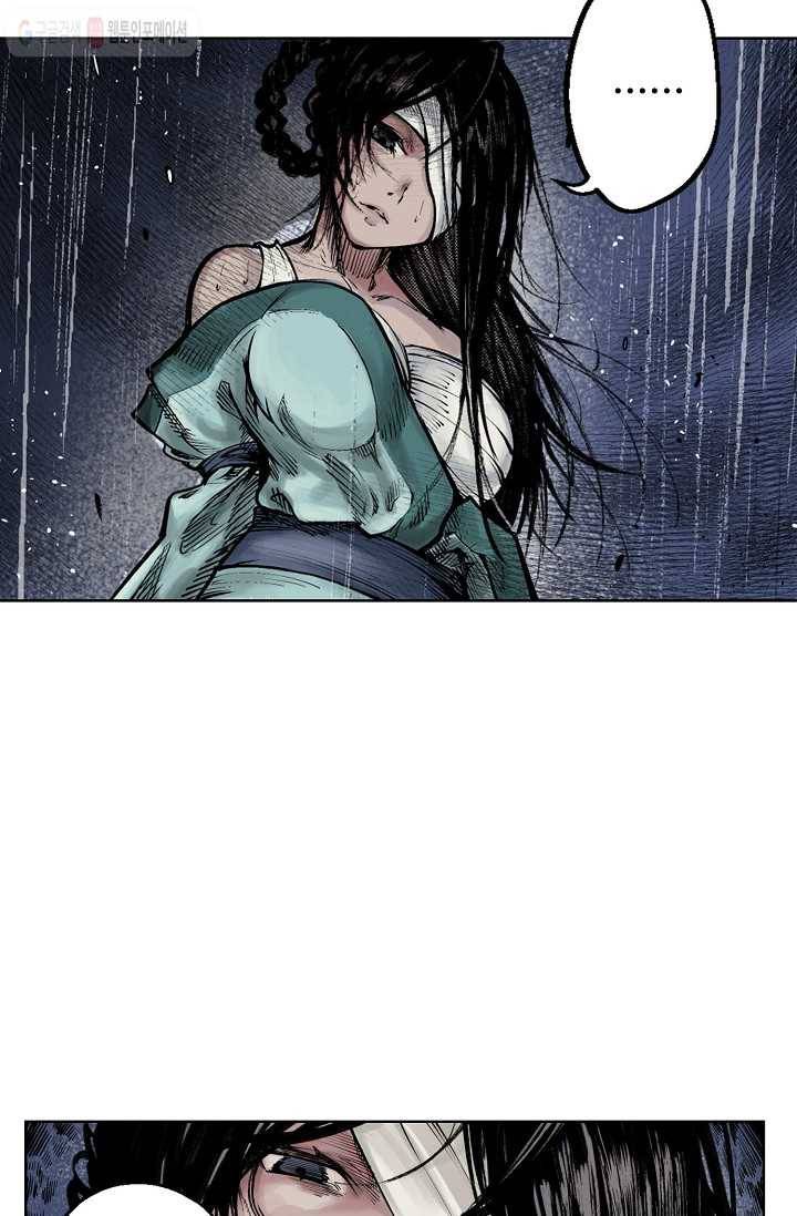 장봉행 10화 2