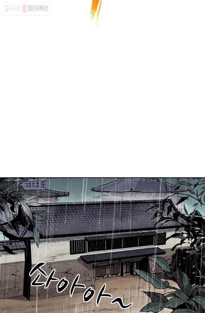 장봉행 10화 7