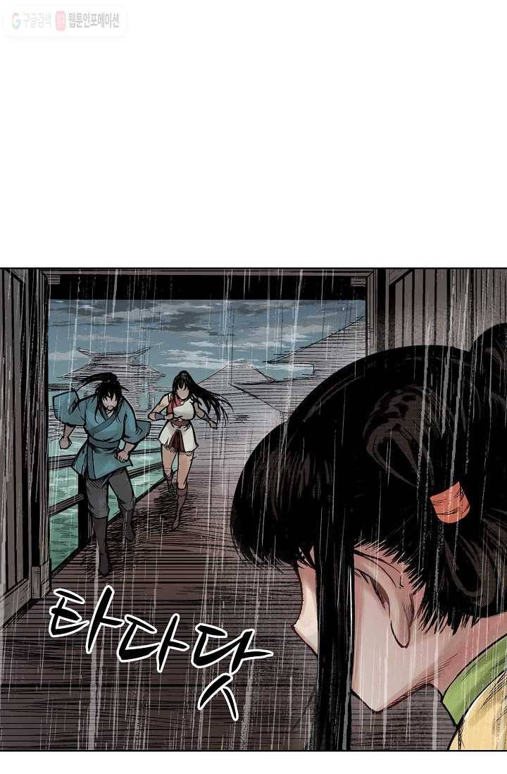 장봉행 10화 12