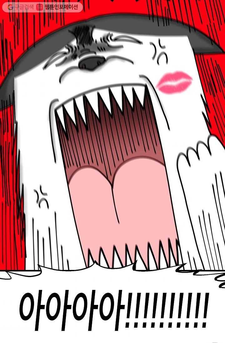 넘 많은 고양! 023화 9