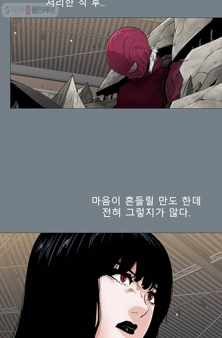 트레이스 LAST 40화 15
